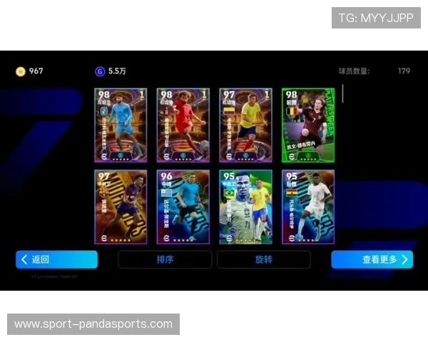 实况足球中球星闪耀功能解析及其对游戏体验的提升